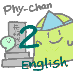 [LINEスタンプ] おばけのサイちゃん英語版2