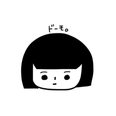 [LINEスタンプ] あのコの日常