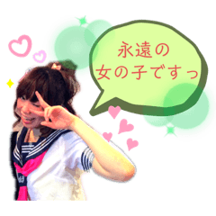 [LINEスタンプ] 私たち、女の子です。