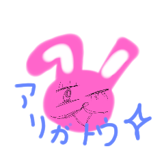[LINEスタンプ] うさぎのぴょんぴょんす