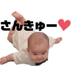 [LINEスタンプ] 蒼介スタンプ3だよ。