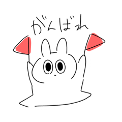 [LINEスタンプ] 真顔のうさぎのスタンプ