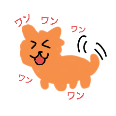 [LINEスタンプ] 犬犬君