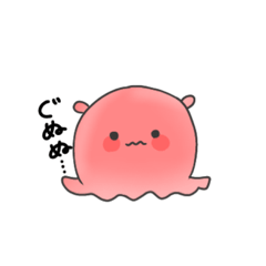 [LINEスタンプ] メンダコ時々なぞテンション