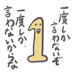 [LINEスタンプ] とても意味ないスタンプ