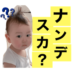[LINEスタンプ] 笑顔になれるベビースタンプ2