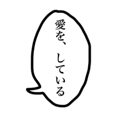 [LINEスタンプ] 腹立つ一言