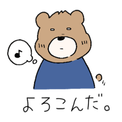 [LINEスタンプ] 省エネさん