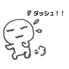 [LINEスタンプ] ぷにゅまる1