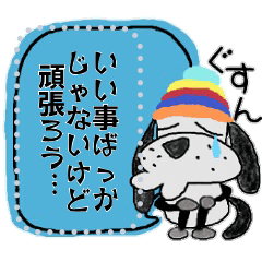 「Oreo-chan」メッセージスタンプ