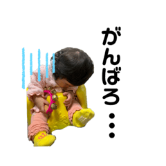 [LINEスタンプ] いろいろ夢希ちゃん☆