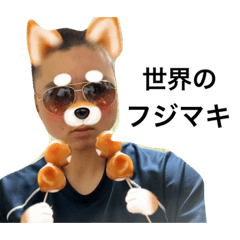 [LINEスタンプ] FUJIMAKI☆！