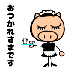 [LINEスタンプ] ぶーたろう日記（敬語Version）