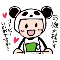 [LINEスタンプ] メイドのパンダちゃん