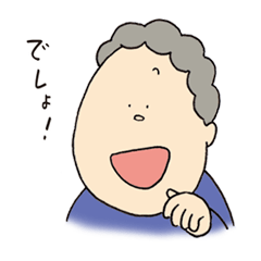 [LINEスタンプ] ばあちゃんのスタンプ
