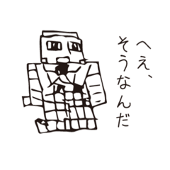 [LINEスタンプ] そそたうんの住人たち①