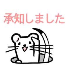 [LINEスタンプ] 白いおこじょさん