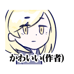 [LINEスタンプ] 輪廻は廻るスタンプ・仞