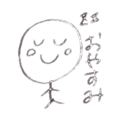 えんぴつ 手書き ・棒にんげん