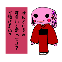 [LINEスタンプ] 素直な和うさぎ