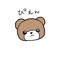 [LINEスタンプ] くまのくうちゃんと愉快な仲間達②