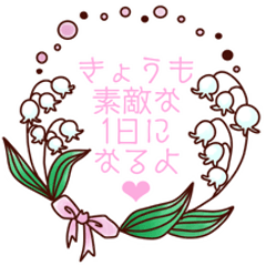 [LINEスタンプ] 素敵な1日になるシンプル敬語セット❤