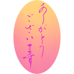[LINEスタンプ] 手書き文字で伝えよう