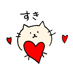 [LINEスタンプ] にゃーちゃん。