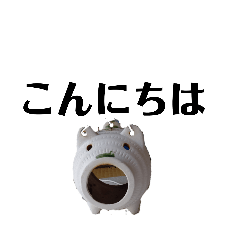 [LINEスタンプ] お豚さんのスタンプ