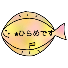 [LINEスタンプ] ひらめさん