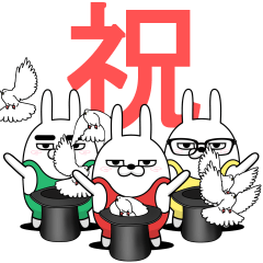 [LINEスタンプ] 動く 三色擦れうさぎ4