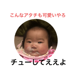 [LINEスタンプ] Cute〜baby〜の画像（メイン）