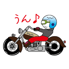 [LINEスタンプ] fujioバイク仲間の画像（メイン）