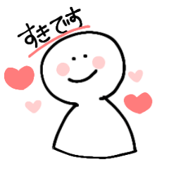 [LINEスタンプ] ゆるいキャラの敬語スタンプ