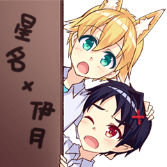 [LINEスタンプ] 見習い陰陽師