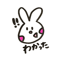 [LINEスタンプ] おしゃべりお手伝いうさぎ2