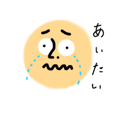 [LINEスタンプ] じんがいたち〜お豆成長日記やで