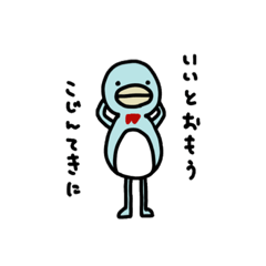 [LINEスタンプ] フランキット