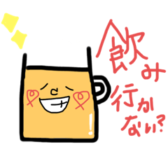 [LINEスタンプ] たけしとゆかいな仲間たち