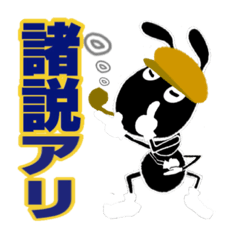[LINEスタンプ] アーリー  ©︎Yプロ