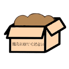 [LINEスタンプ] コッペさん