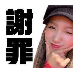 [LINEスタンプ] 毎日まいちゃん。