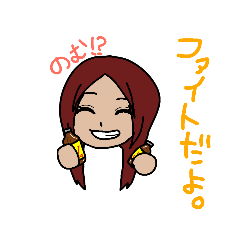 [LINEスタンプ] Rieの可愛くて使えるスタンプshort