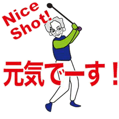 [LINEスタンプ] 夫さん3の画像（メイン）