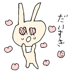 [LINEスタンプ] ホカホカうさ子 日常編