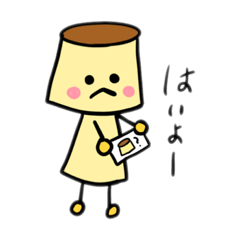 [LINEスタンプ] ぴゆぴゆシリーズ2