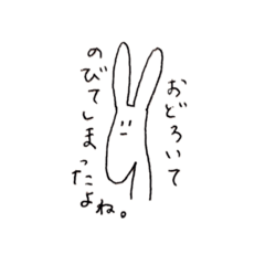 [LINEスタンプ] うさぎじゃないのよ