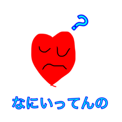 [LINEスタンプ] ハートくん4