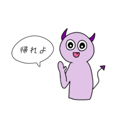 [LINEスタンプ] 関わりたくない男に送るてんしとあくま