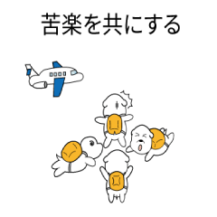 [LINEスタンプ] もえもえ犬3